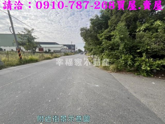 官田建地_工業地-2