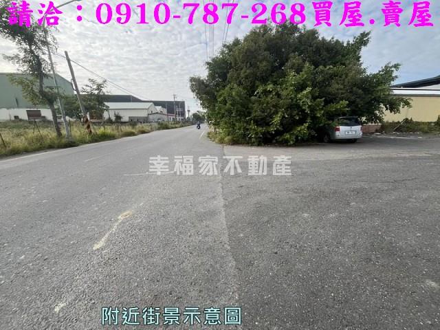 官田建地_工業地-3