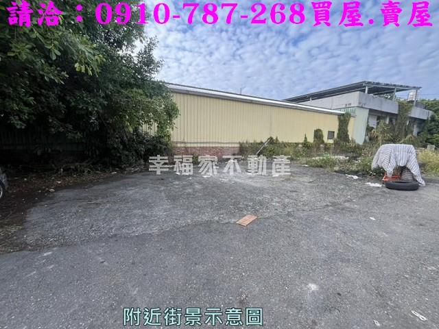 官田建地_工業地-4