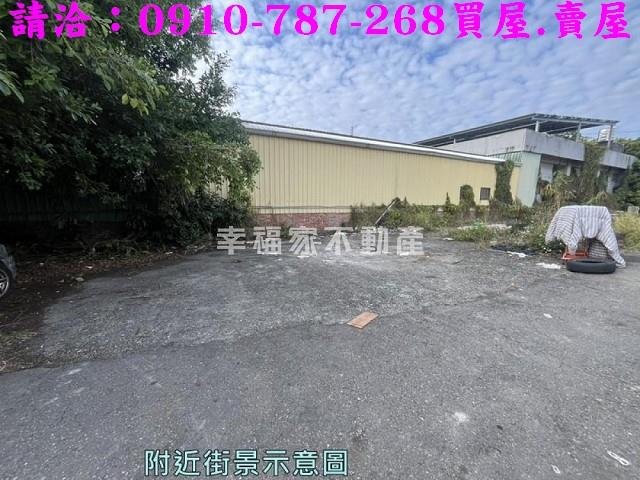 官田建地_工業地-5