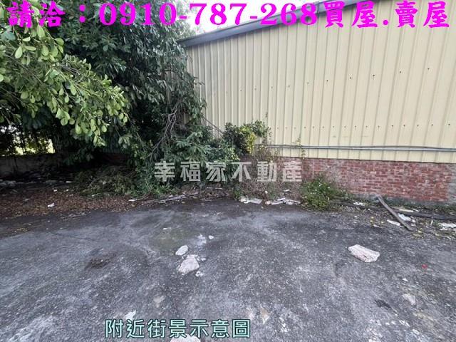 官田建地_工業地-7