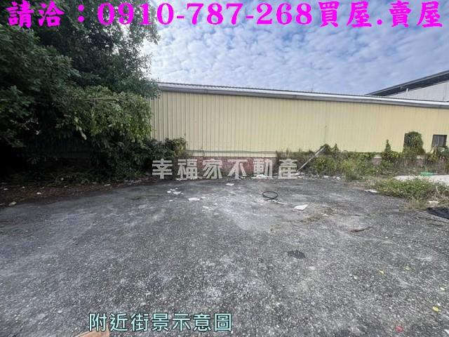 官田建地_工業地-8