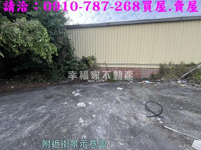 官田建地_工業地-9