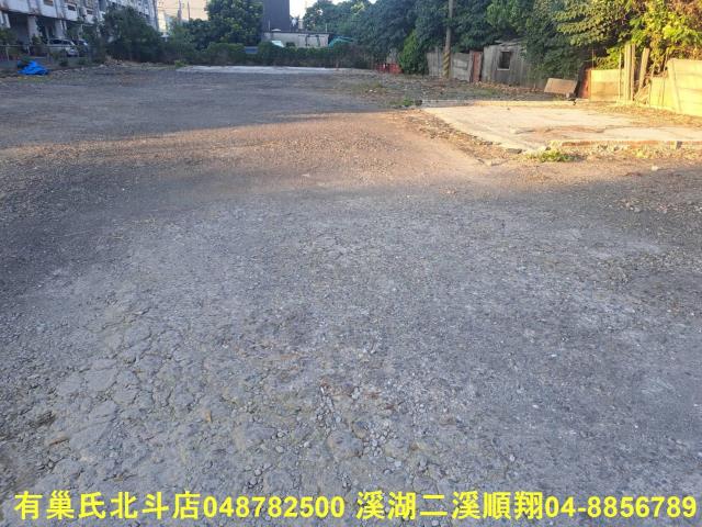 彰化工業地-7