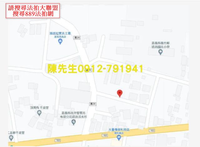 嘉義義竹建地法拍-8