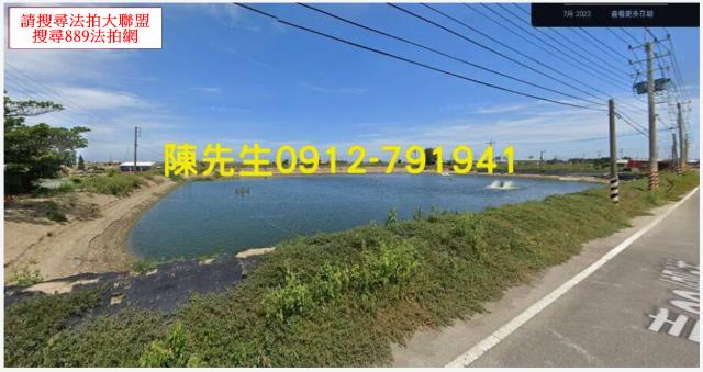嘉義義竹法拍養殖地-9