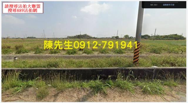 嘉義農地法拍-7