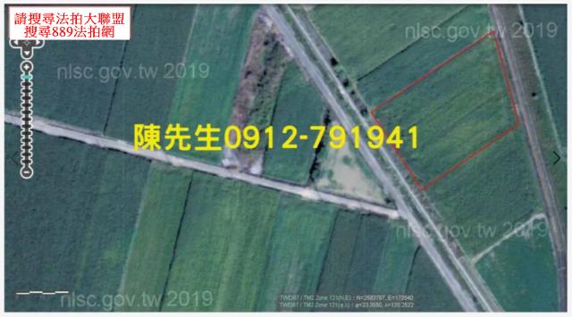 嘉義農地法拍-12