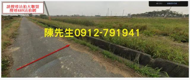 嘉義農地法拍-2