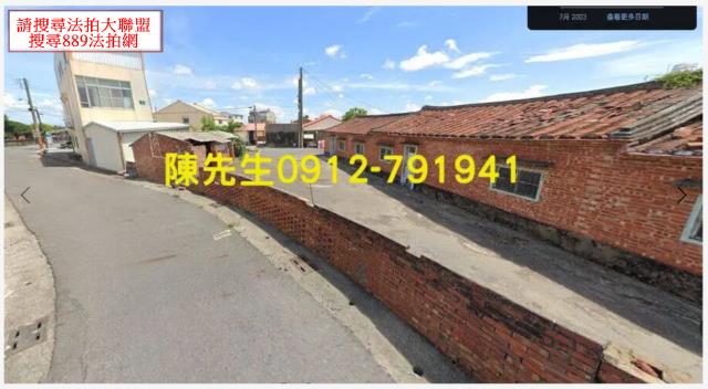 嘉義建地法拍-11