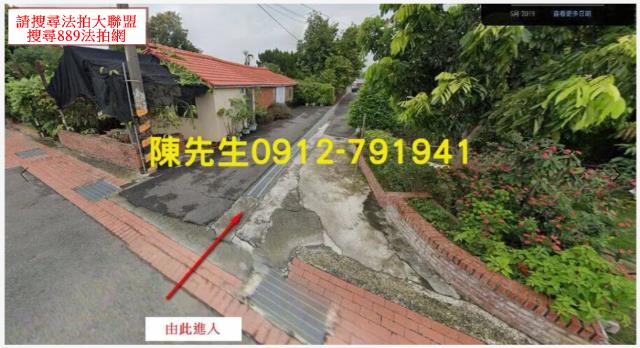 嘉義義竹法拍建地-11