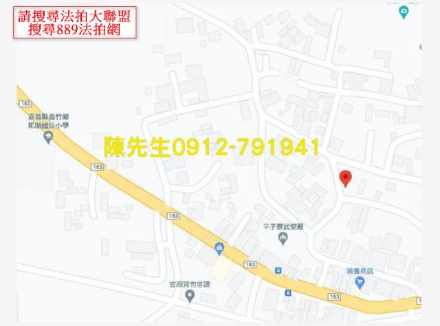 嘉義義竹建地法拍-15