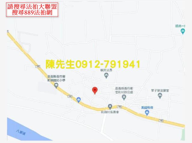嘉義義竹建地法拍-6