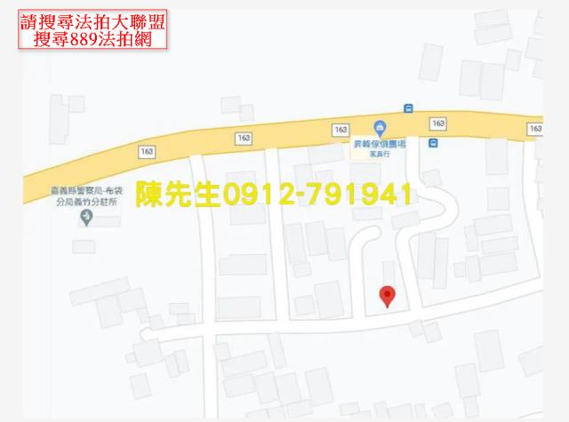 嘉義義竹建地法拍-7