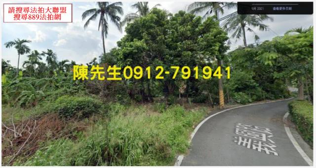 屏東高樹法拍農地-9