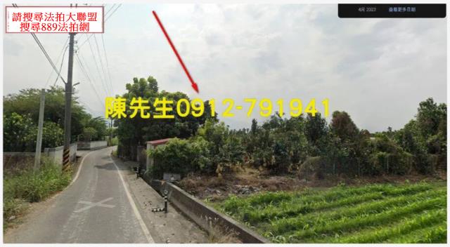 屏東高樹種菜地法拍-11