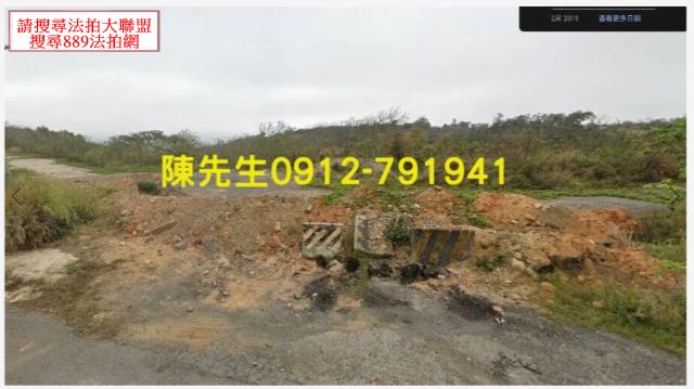 苗栗後龍法拍農地_山坡地-9