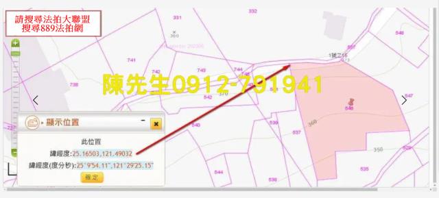 新北淡水法拍農地_山坡地-13