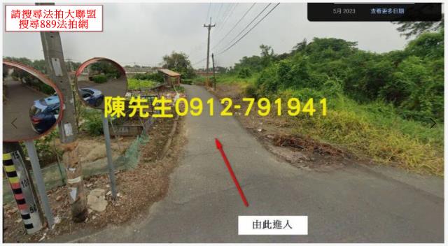 台南建地法拍-11