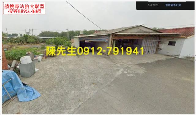 台南建地法拍-8