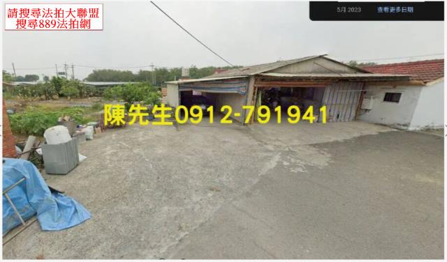 台南建地法拍-9