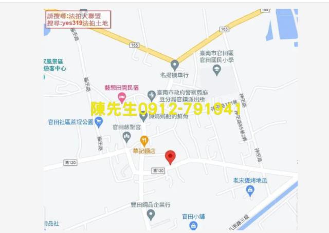 台南建地法拍-6