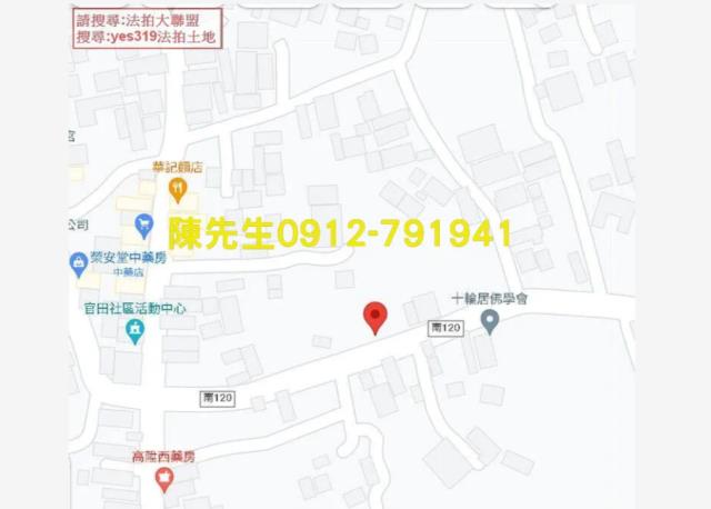 台南建地法拍-7