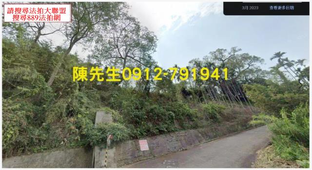 台中新社法拍農地_山坡地-10