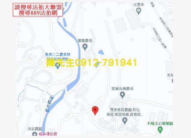台中新社法拍農地_山坡地-6