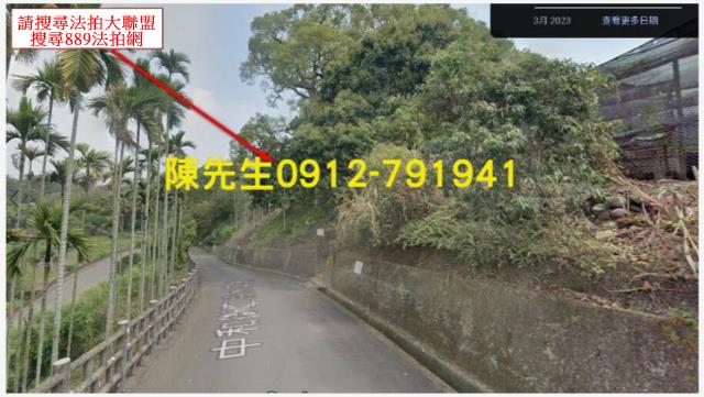 台中新社法拍農地_山坡地-8