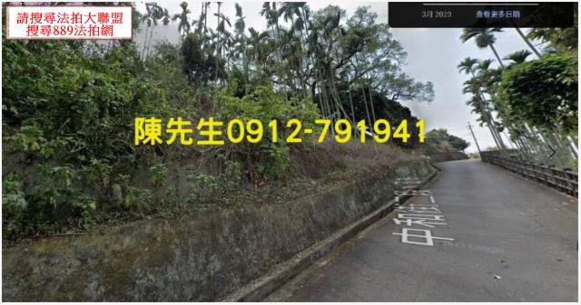 台中新社法拍農地_山坡地-9