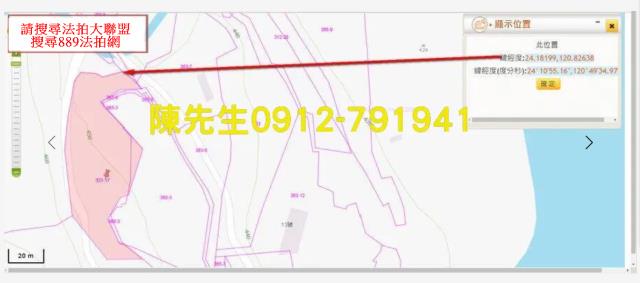 台中新社法拍農地_山坡地-5