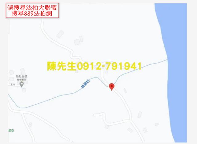 台中新社法拍農地_山坡地-7
