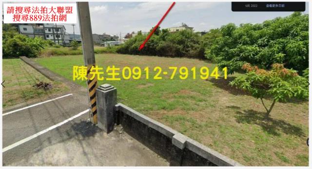 高雄岡山法拍農地-10