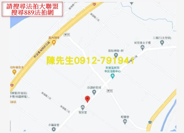 桃園新屋農地法拍-14