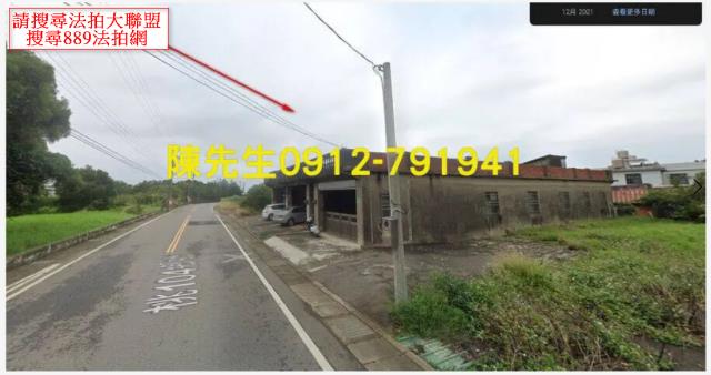 桃園新屋農地法拍-3