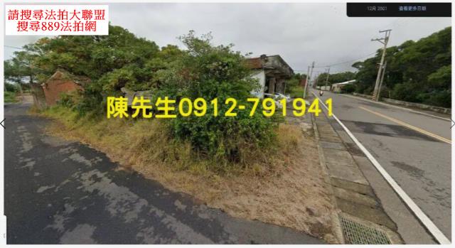 桃園新屋農地法拍-9