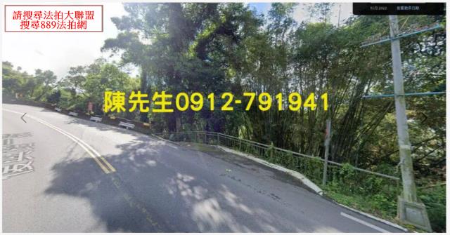 大溪休閒地法拍-10