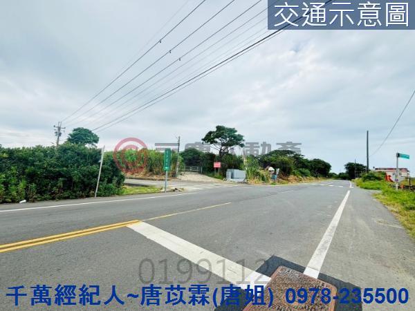 新竹農地-8