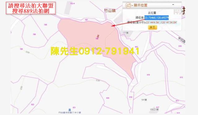 南投法拍山坡地-12