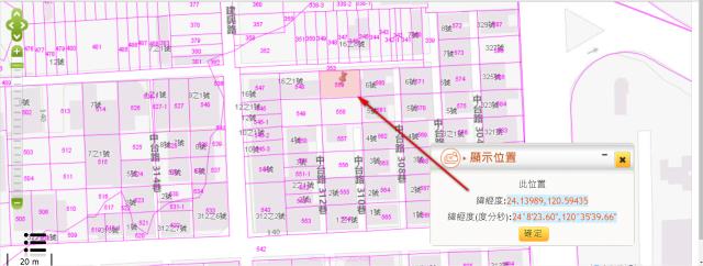 台中南屯農地法拍-3