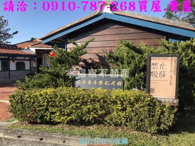台南柳營建地_住宅地-10