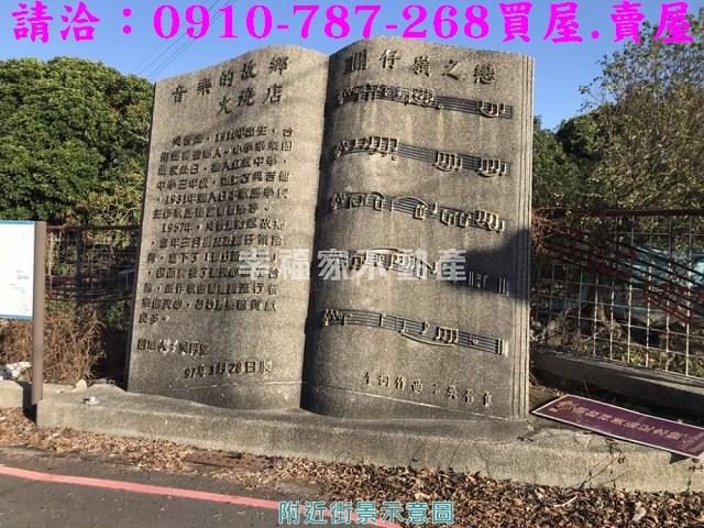 台南柳營建地_住宅地-12