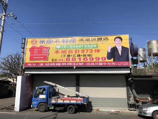 埤頭農地-8