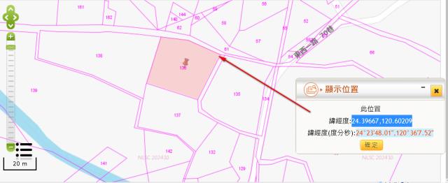 台中大安區農地拍賣-5