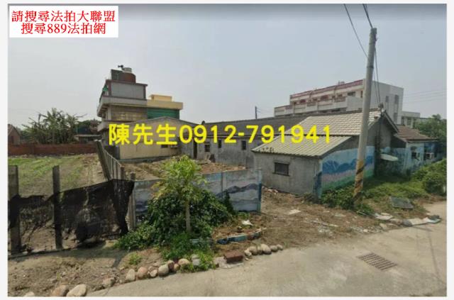 芳苑法拍建地-11