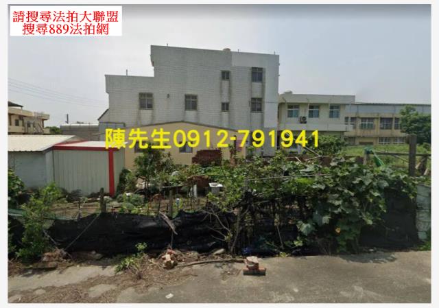 芳苑法拍建地-12