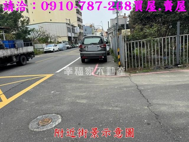 永康建地-12