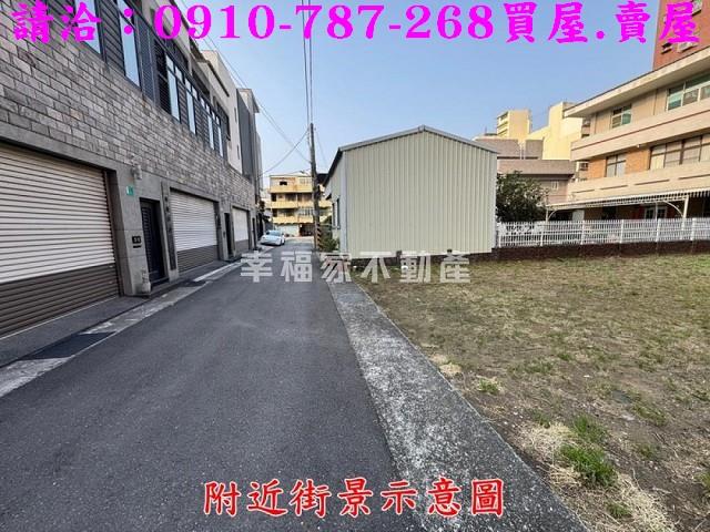 永康建地-1