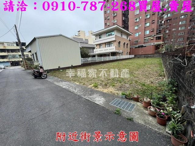 永康建地-2